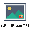 综合试验箱/三综合温湿振动试验机